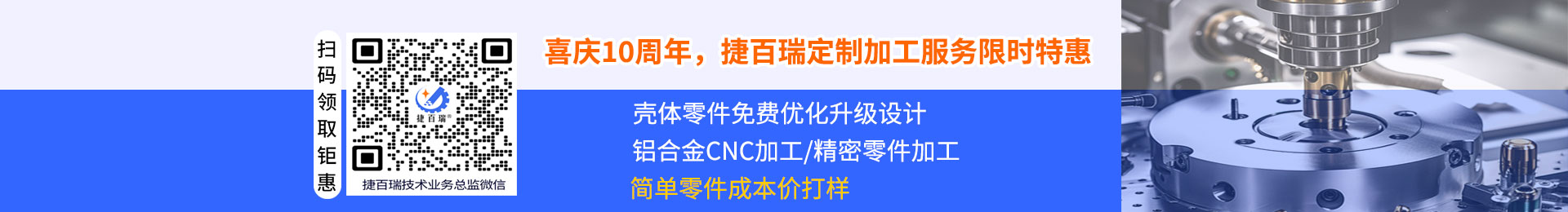 精密零件加工廠家，提供全方位服務(wù)保障